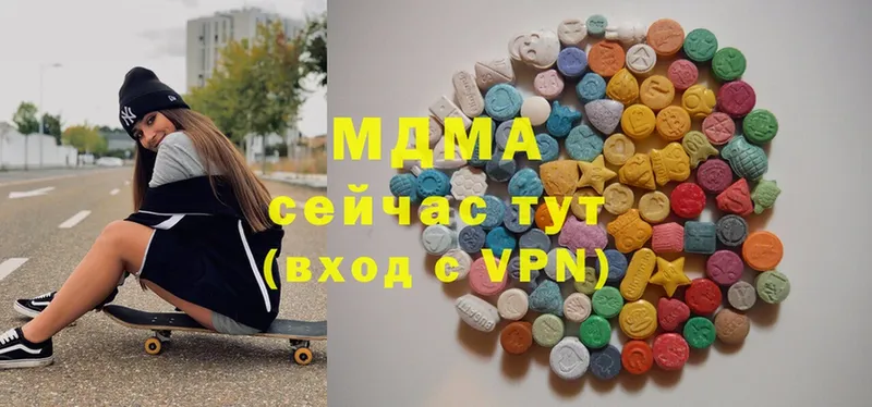 MDMA crystal  магазин  наркотиков  Павлово 